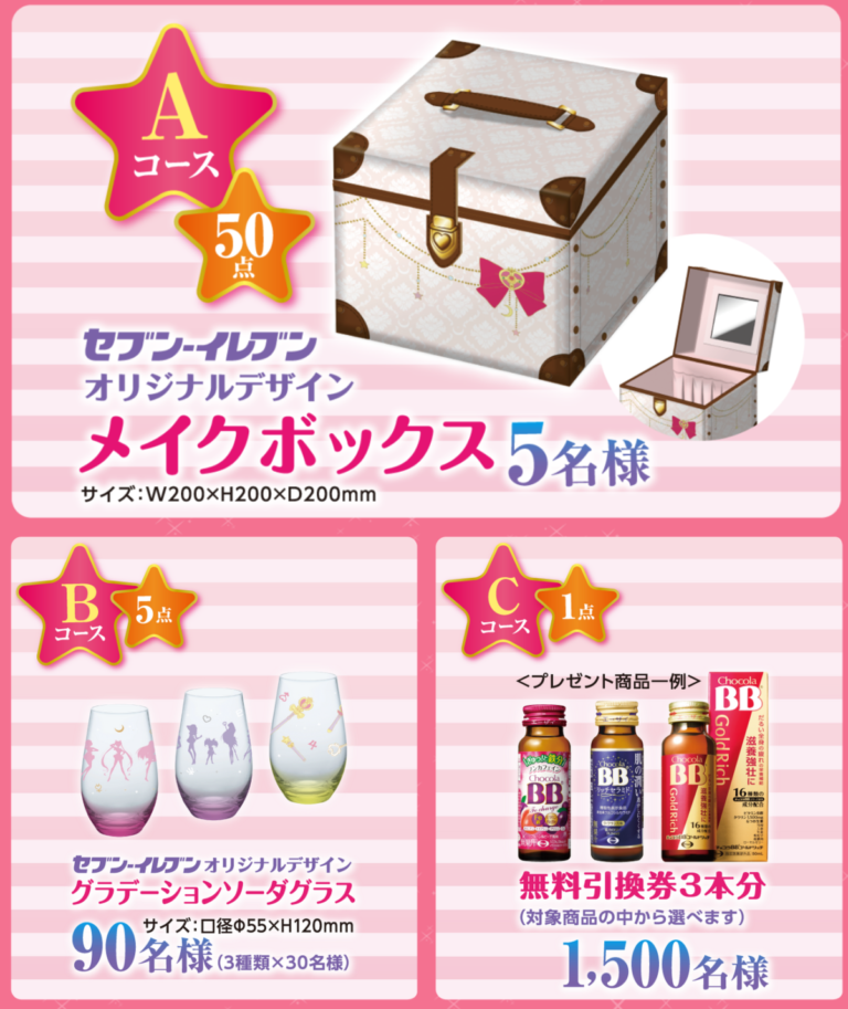セーラームーン　Shu uemura コラボ　ルナ　ぬいぐるみ　非売品　限定30 Amazon.co.jp: 美少女戦士セーラームーン めちゃでかぬいぐるみ