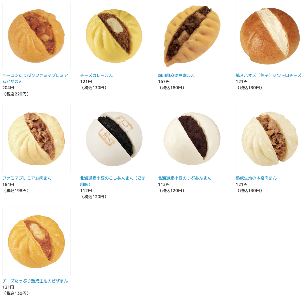 サークルk チーズカレーまん 平々凡々とした日々 を支離滅裂に綴る雑記