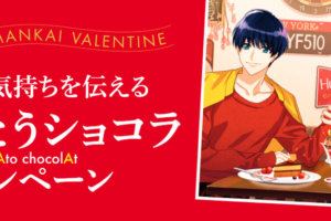 ファミリーマート 年12月22日 21年1月25日 ファミペイ限定 焼き菓子を購入してスタンプをためると 厚切りチョコケーキ 無料クーポンがもらえるキャンペーン コンビニエブリデイ