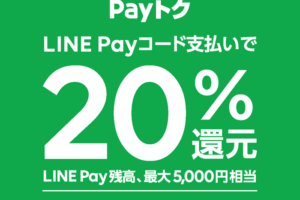 ファミリーマート 年12月22日 21年1月25日 ファミペイ限定 焼き菓子を購入してスタンプをためると 厚切りチョコケーキ 無料クーポンがもらえるキャンペーン コンビニエブリデイ