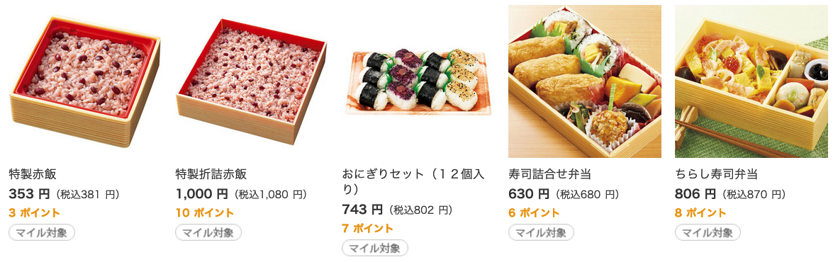 セブンイレブン 19年3月9日より花見や行楽にぴったりな こだわり特製弁当 の予約を開始 コンビニエブリデイ