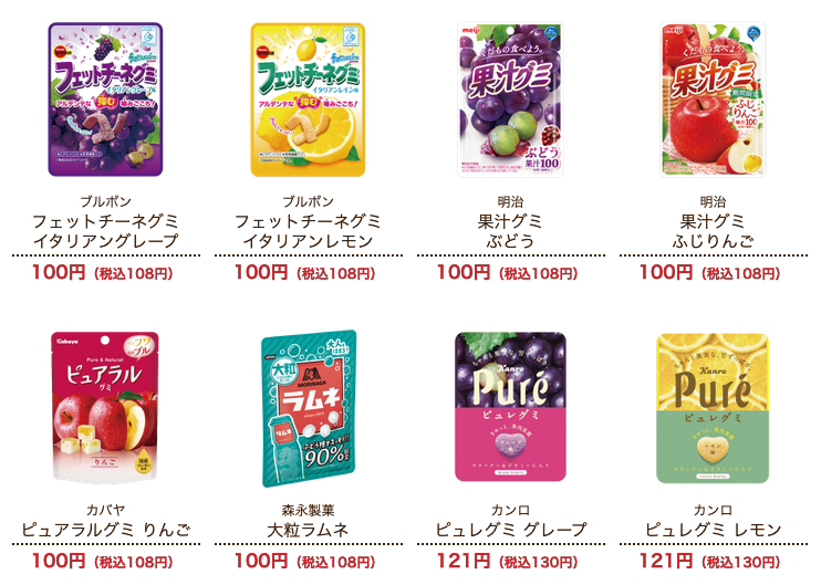 セブンイレブン限定 おしりたんていオリジナルシールが先着でもらえるキャンペーン