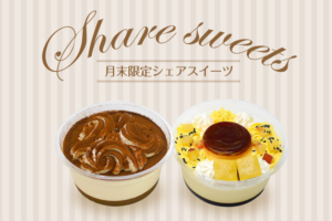 セブンイレブン 18年1月22日 2月18日 Nanacoで対象のヤクルト5本購入すると1本プレゼント コンビニエブリデイ