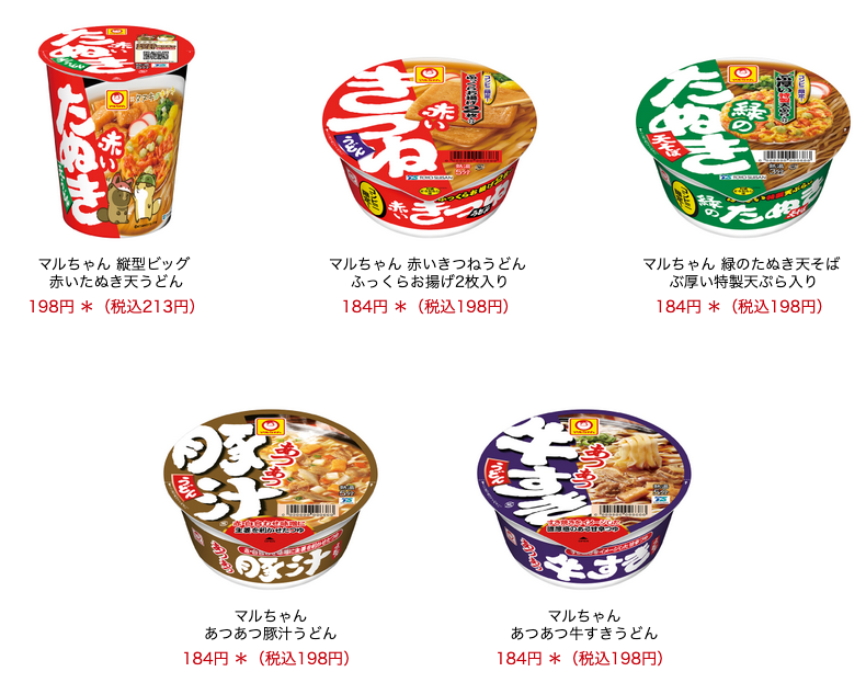 セブンイレブン 年9月28日より対象のカップ麺2個購入で タヌキとキツネ フタのせフィギュア プレゼント コンビニエブリデイ