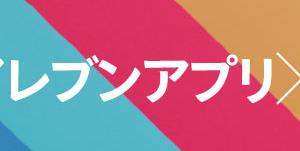 セブンイレブン 年9月22日 28日 クラフトボス どちらか1本購入で 超bossブラック または 超bossラテ 1本無料引換券プレゼント コンビニエブリデイ