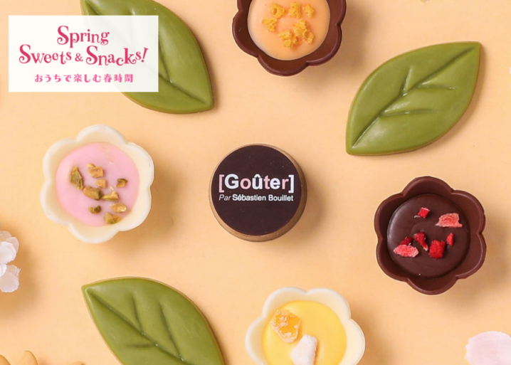 セブンイレブン 21年3月14日のホワイトデーに向けた有名店の限定スイーツを販売 コンビニエブリデイ