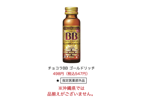 セブンイレブン 21年3月9日 22日 対象の栄養ドリンク購入で アイデンティティ オリジナル缶バッジプレゼント コンビニエブリデイ