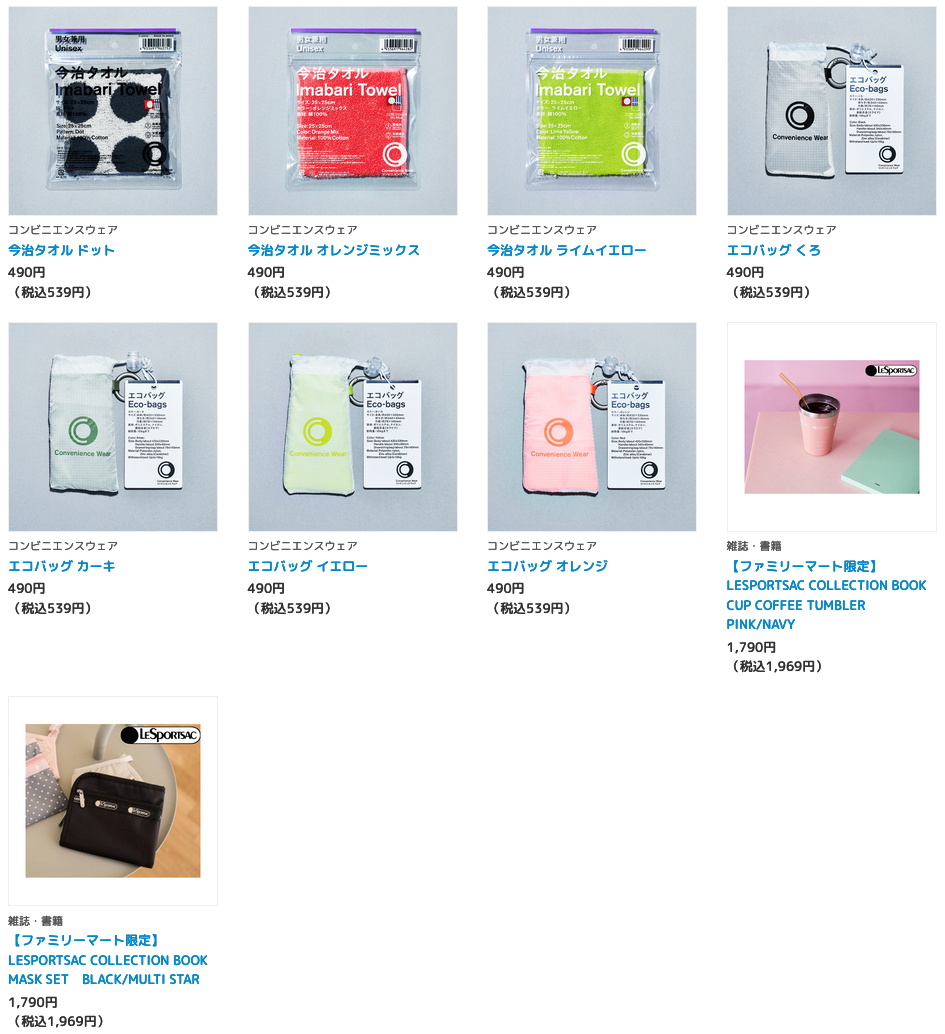 スクリーンショット 21 03 22 11 06 37 コンビニエブリデイ