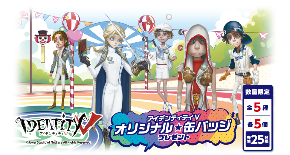 セブンイレブン 21年3月9日 22日 対象の栄養ドリンク購入で アイデンティティ オリジナル缶バッジプレゼント コンビニエブリデイ