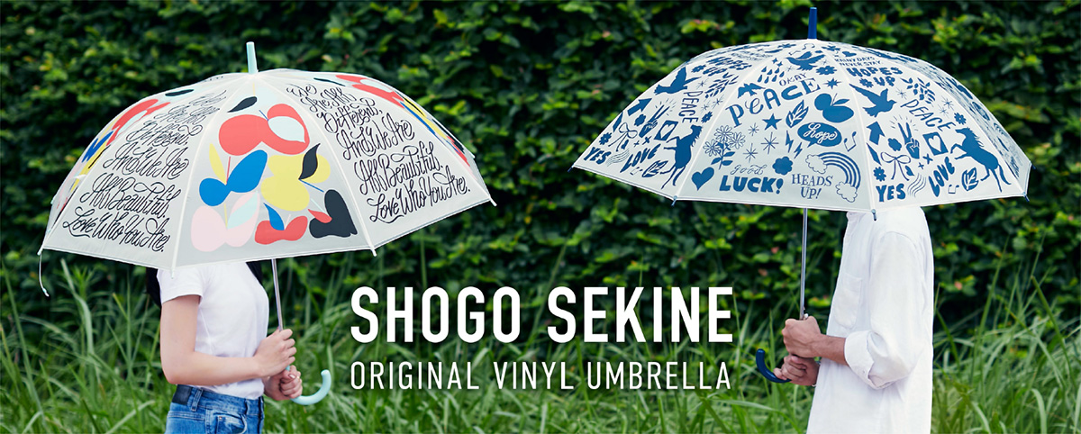 ファミリーマート 21年9月7日より 気イラストレーター Shogo Sekine がデザインしたビニール傘を発売 コンビニエブリデイ