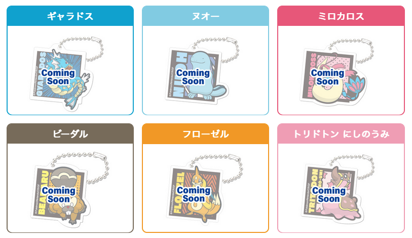 セブンイレブン 21年11月18日 12月1日 対象の飲料2本購入で ポケモン アクリルキーホルダープレゼント コンビニエブリデイ