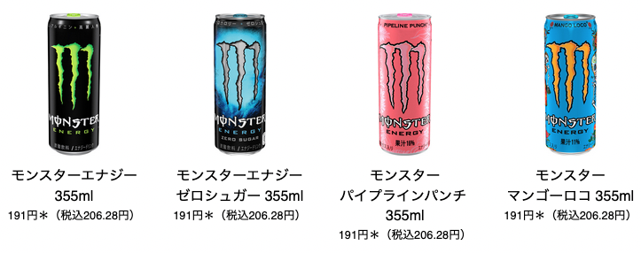 セブンイレブン 22年4月12日 18日 アプリで揚げ物 フランクを買うと抽選で対象のモンスター無料クーポンが当たるキャンペーン コンビニエブリデイ セブンイレブン 22年4月12日 18日 アプリで揚げ物 フランクを買うと抽選で対象のモンスター無料クーポンが当たるキャンペーン コンビニエブリデイ