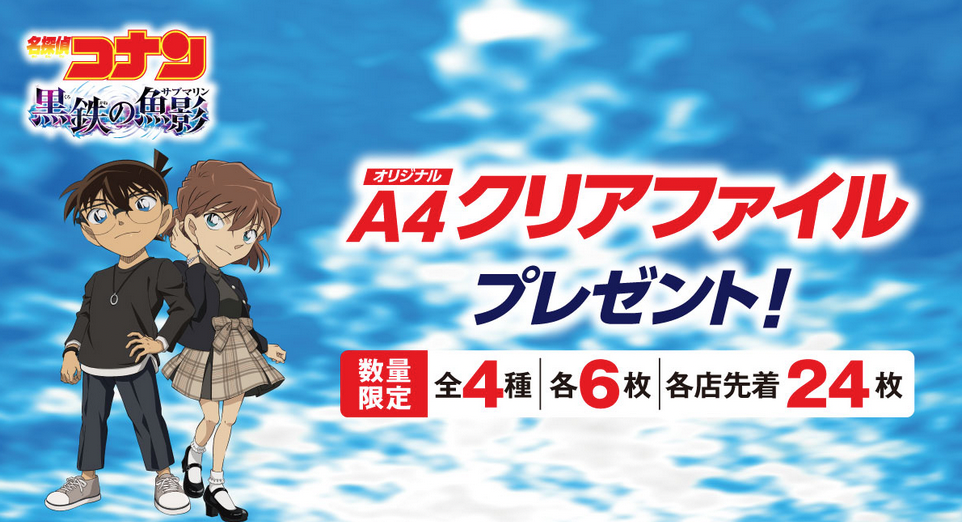 セブンイレブン、2023年4月14日〜27日 対象の栄養ドリンクなどを2品