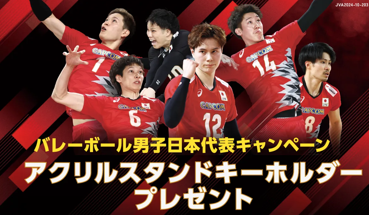 男子バレー日本代表 2024 トレーディングアクリルスタンド